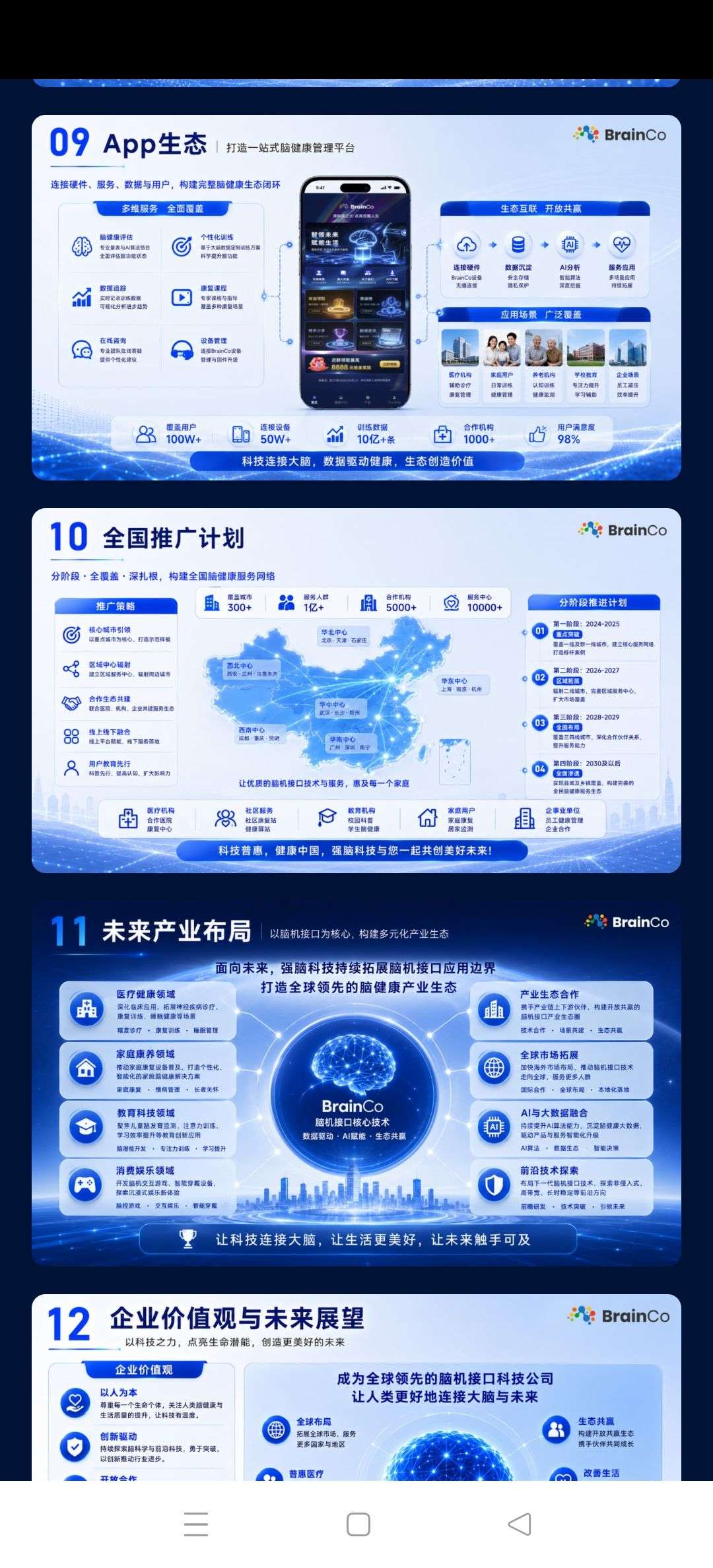 图片2