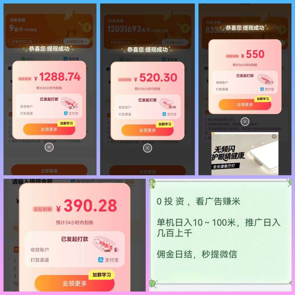 首码项目网-创业网-全球领先的创业项目网站-淘灵感首码网