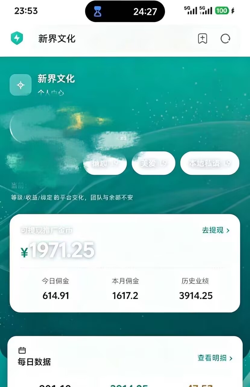 收益图2