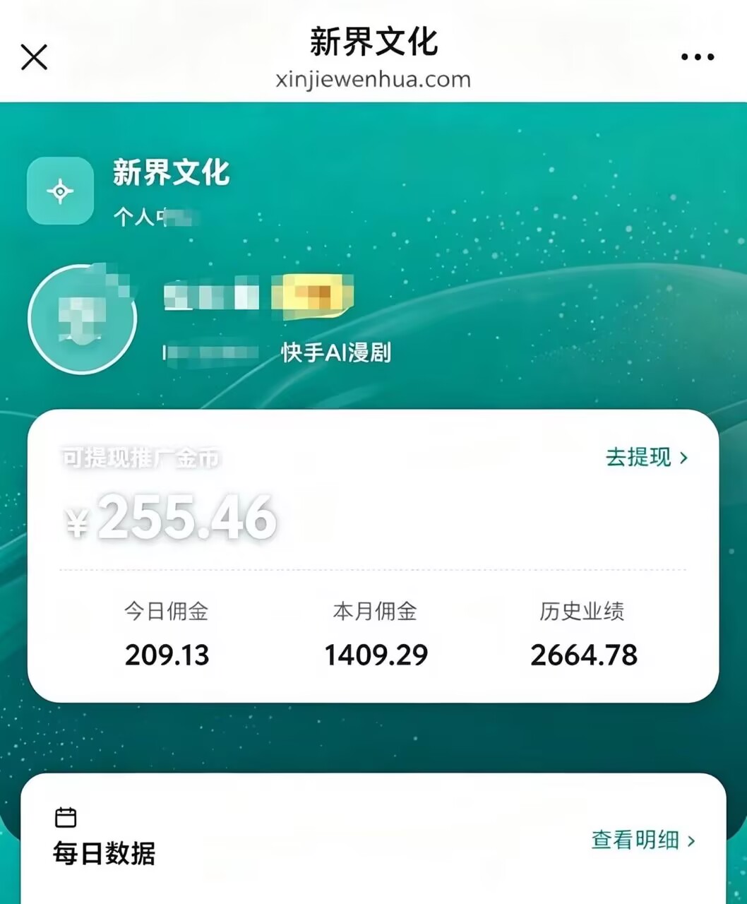 收益图3