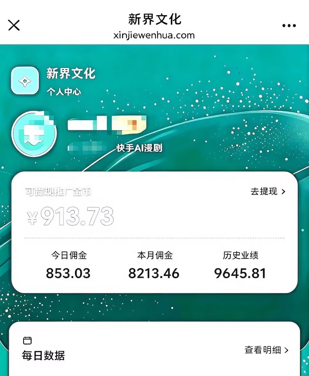 收益图4