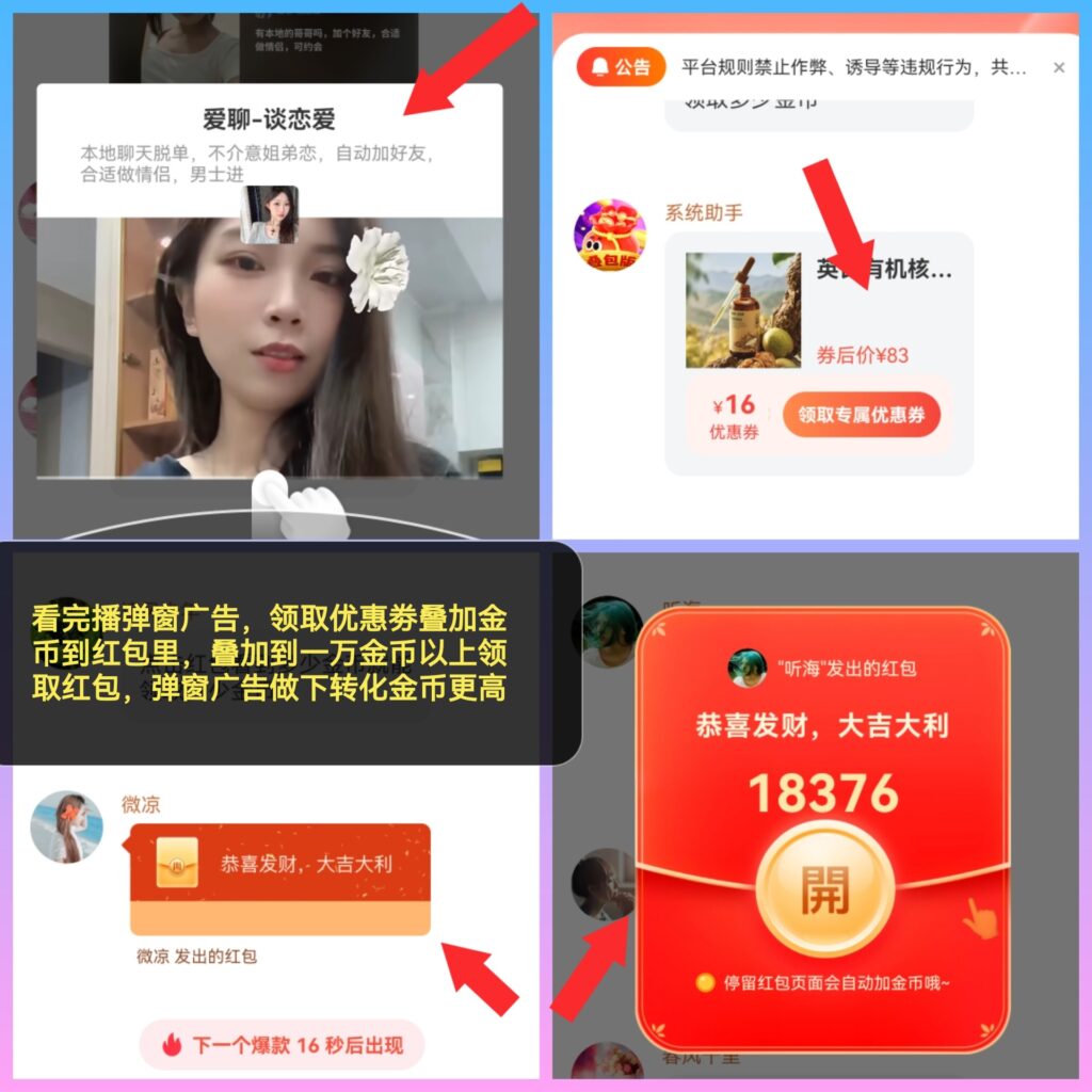 首码项目网-创业网-全球领先的创业项目网站-淘灵感首码网