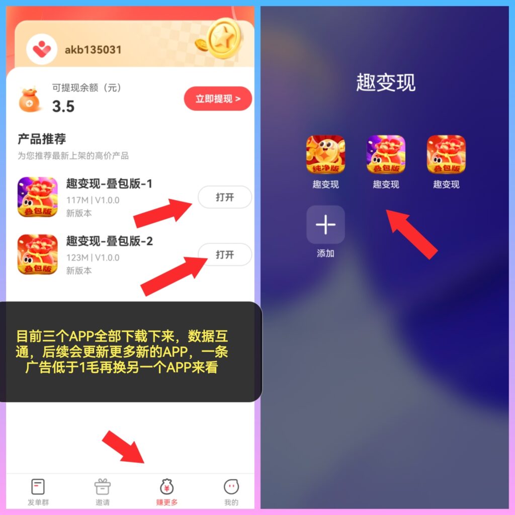 首码项目网-创业网-全球领先的创业项目网站-淘灵感首码网