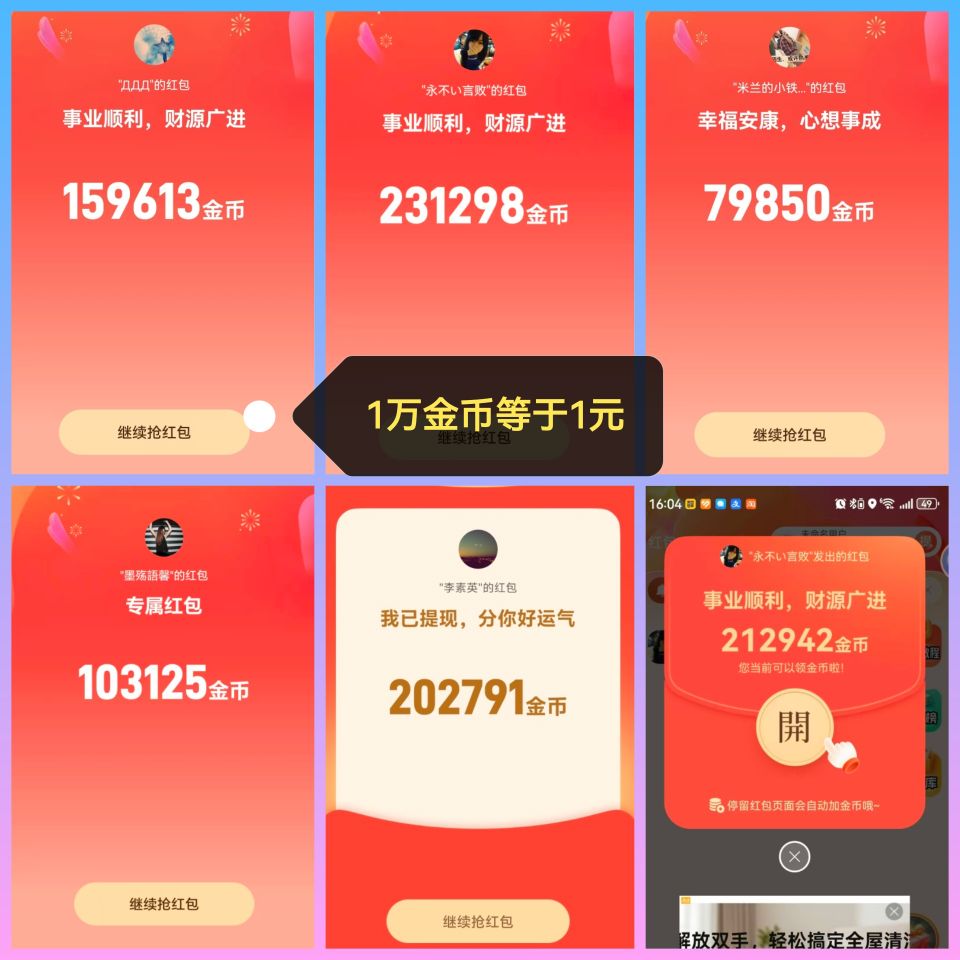 趣变现首发上线,矩阵,团队裂变齐发震撼出世-首码项目网-创业网-全球领先的创业项目网站-淘灵感首码网